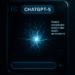 ChatGPT-5